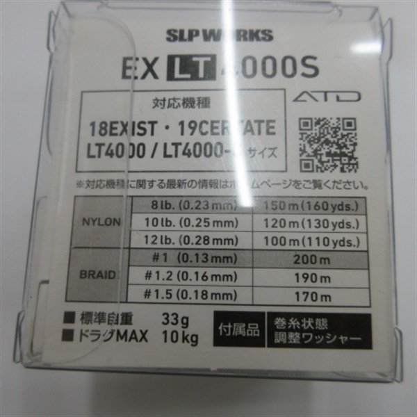 ＥＸ－ＬＴスプール４０００Ｓ